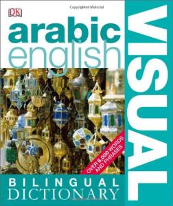 Bilingual visual dictionary arabic-english