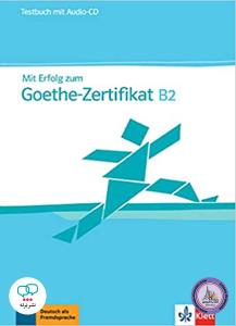Mit Erfolg zum Goethe-Zertifikat B2: Testbuch + Audio-CD [Taschenbuch]