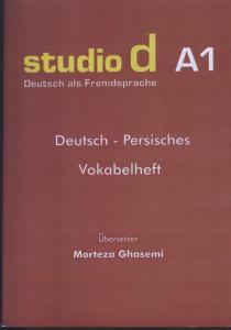 studio d A1 deutssch-persisches  vokabelheft واژه نامه اشتودیو