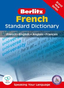 berlitz standard dictionary french-english