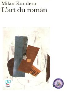 L'art du roman