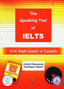 the  dpeaking test of ielts  +cd