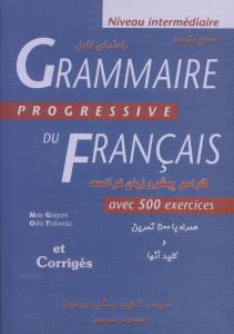 راهنمای کامل grammaire progressive niveau intermediaire