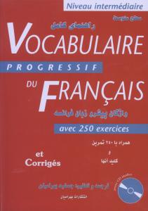 راهنمای کامل vocabulaire progressif du francais niveau intermediaire
