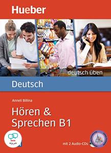 Horen & Sprechen B1: Buch mit 2 Audio-CDs