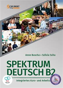 کتاب آلمانی اسپکتروم +Spektrum Deutsch B2
