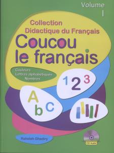 coucou le francais  volume 1 couleurs lettres alphabetiques nombres  collection didactique de francais