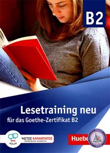 کتاب آلمانی Lesetraining neu fur das Goethe Zertifikat B2