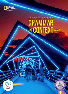 گرامر این کانتکست Grammar In Context Basic QR