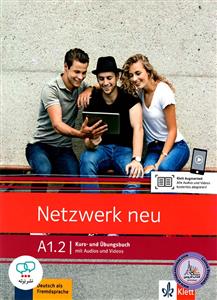نتزورک جدید (Netzwerk neu( a1.2