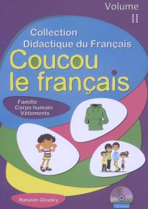 coucou le francais  volume  2 famille corps humain vetements  collection didactique de francais