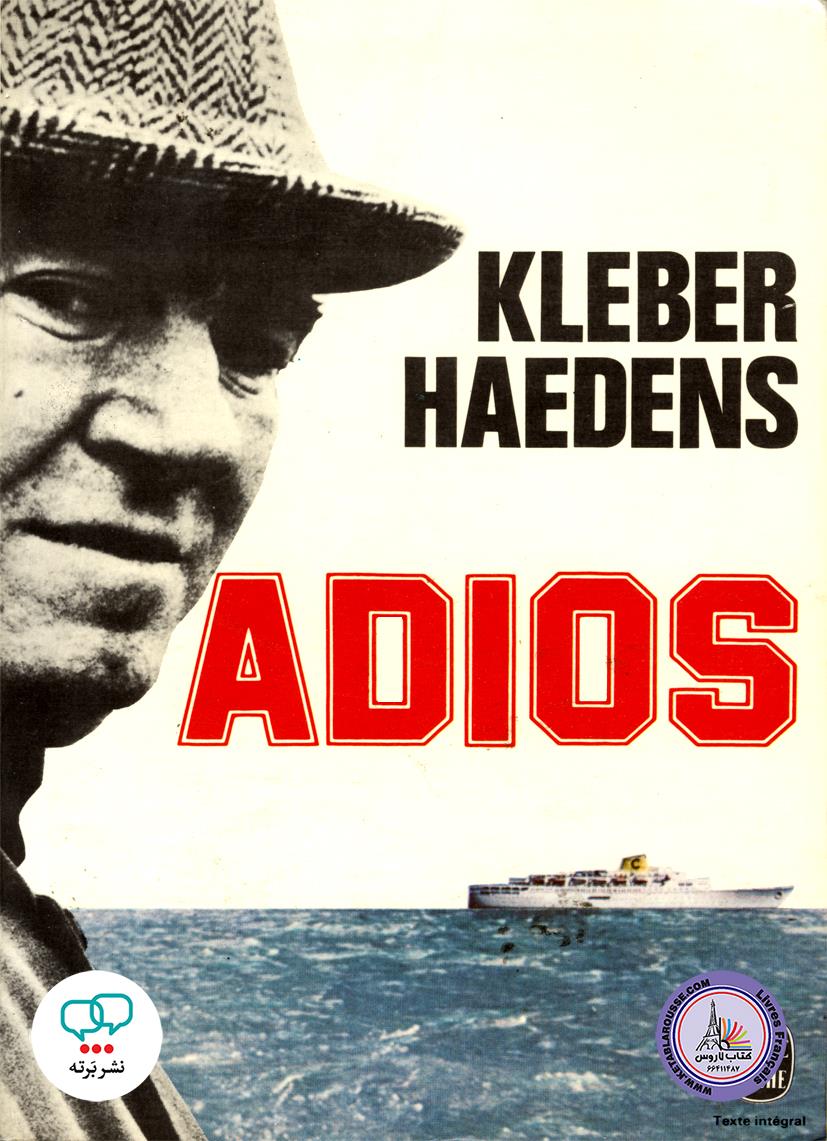 رمان فرانسه Adios