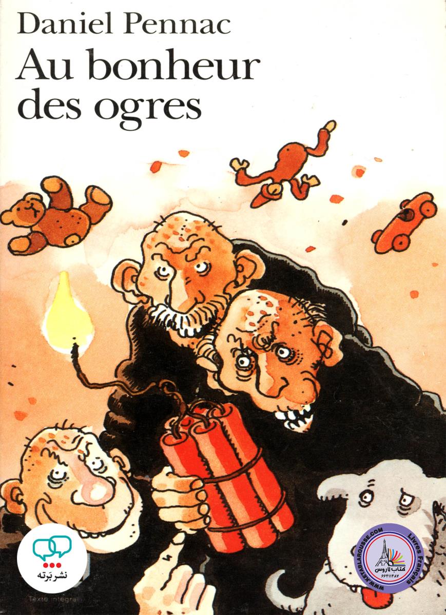 Au bonheur des ogres رمان فرانسوی