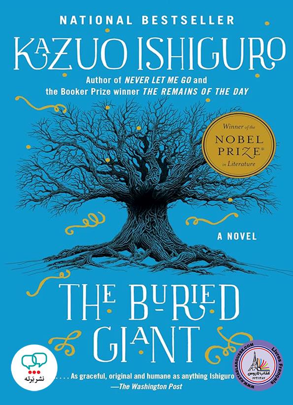 رمان انگلیسی The Buried Giant