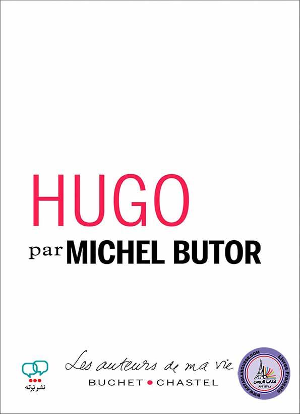 کتاب فرانسوی Hugo