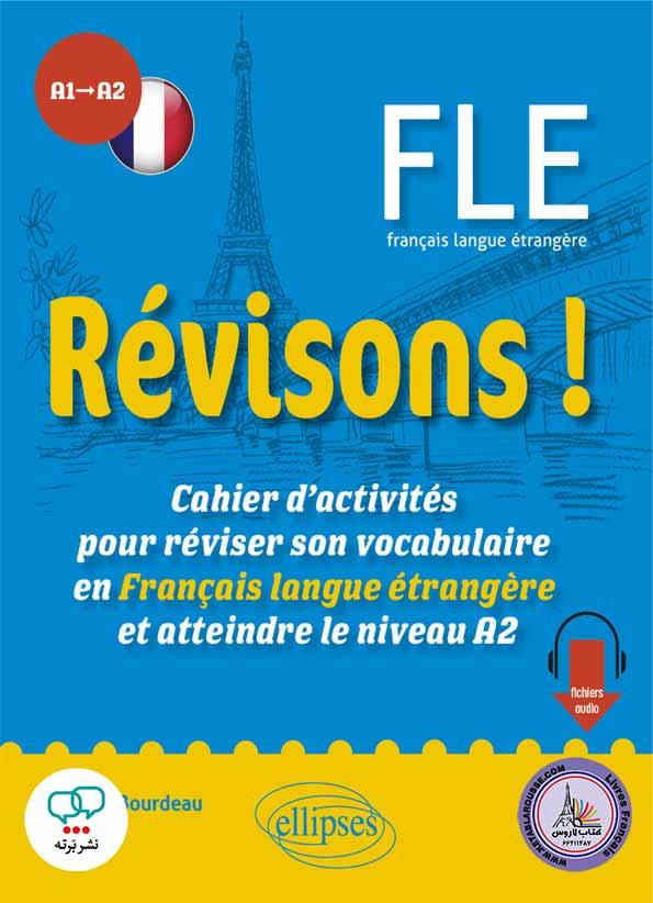 کتاب فرانسوی Revisons! FLE A1 A2