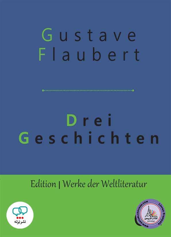 Briefe aus dem Orient رمان المانی