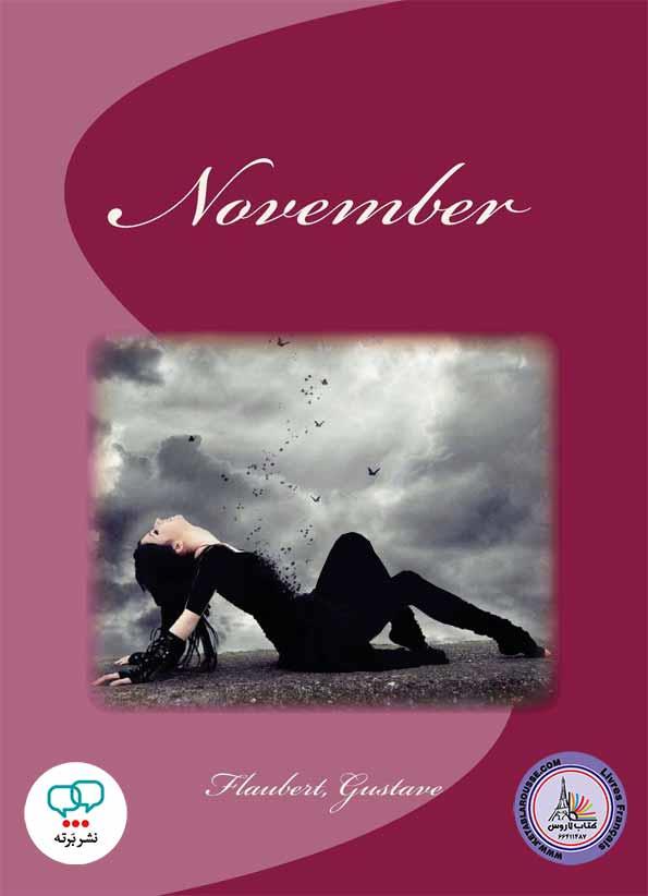 november رمان المانی