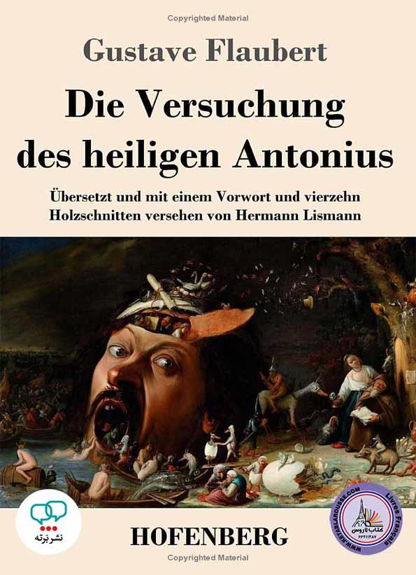 رمان آلمانی Die Versuchung des heiligen Antonius