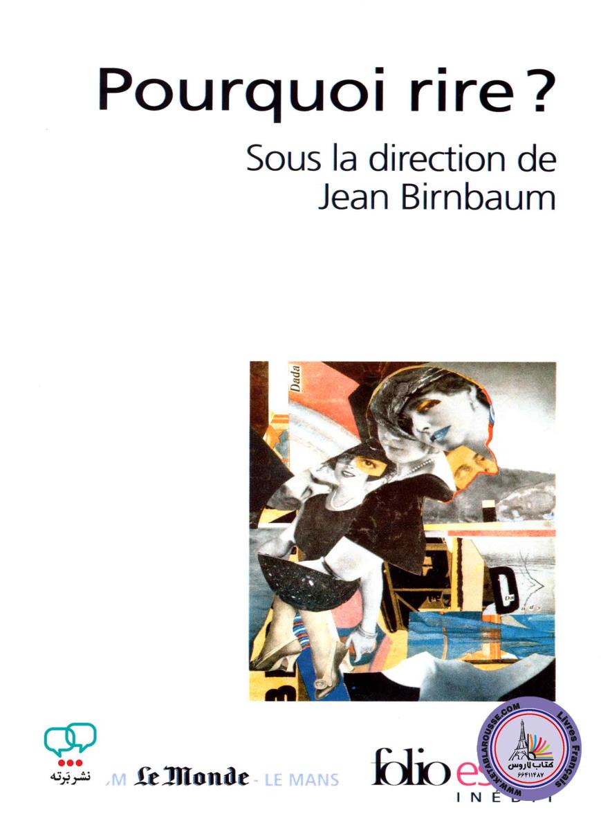 کتاب فرانسوی Pourquoi rire