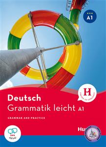Grammatik leicht A1 سیاه سفید