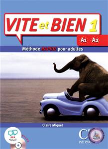 VITE ET BIEN 1 A1 A2 METHODE سیاه قدیم