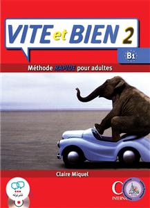 VITE ET BIEN 2 B 1  METHODE سیاه قدیم