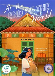 At the end of the world رمان انگلیسی