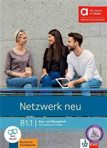 نتزورک جدید (Netzwerk neu( b1.1 کامل سیاه