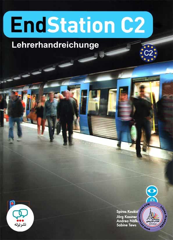 Endstation C2 Lehrerhandreichungeکتاب معلم آلمانی