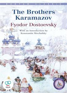 The Brothers Karamazov رمان انگلیسی