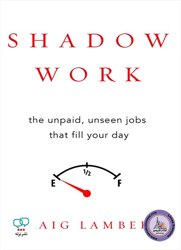 shadow work