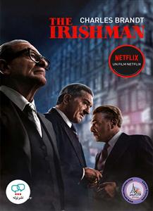 The Irishman(Charles Brandt)  رمان انگلیسی