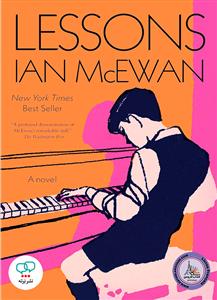 Lessons (Ian Macewan)  رمان انگلیسی