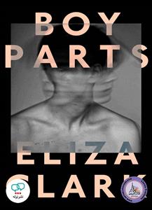 Boy Parts (Eliza Clark) رمان انگلیسی