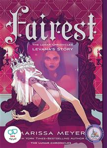 Fairest (Marissa Meyer) رمان انگلیسی