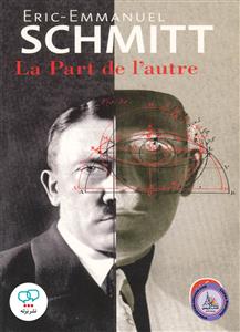 La Part De Lautre (Eric Emmanuel Schmitt) رمان فرانسه