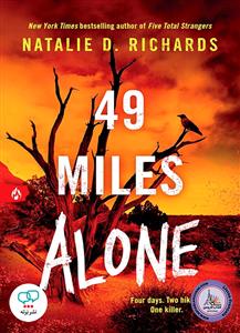 49Miles Alone( Natalie D.Richards)رمان انگلیسی