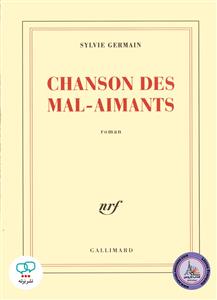 Chanson Des Mal Aimants (Sylvie Germain)