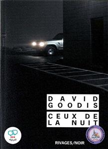 Ceux de la Nuit (David Goodis)رمان فرانسوی