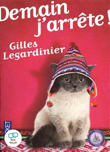 Demain J arrete! (Gilles Legardinier) رمان فرانسوی