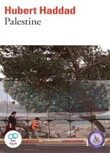 Palestine (Hubert Haddad) رمان فرانسه