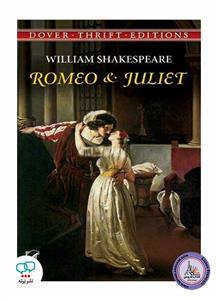 Romeo And Juliet (William Shakespear)  رمان انگلیسی