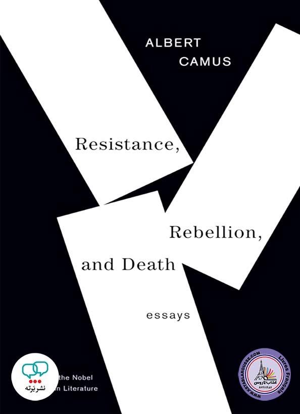 رمان انگلیسی resistance, rebellion and death essays