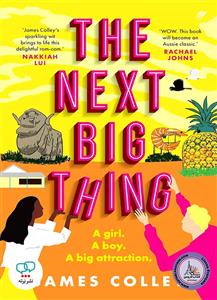 رمان انگلیسی The Next Big Thing