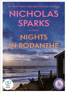رمان انگلیسی nights in rodanthe
