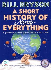 رمان انگلیسی A Short History of Nearly Everything