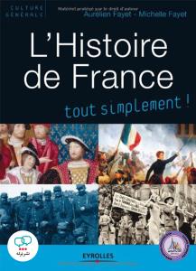 L'histoire de France tout simplement ! : Des origines a nos jours