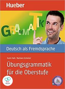 Ubungsgrammatik Fur Die Oberstufe