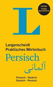 Langenscheidt Praktisches Worterbuch Persisch  آلمانی